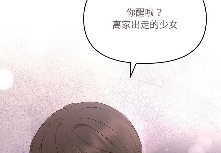 2P - 协议关系