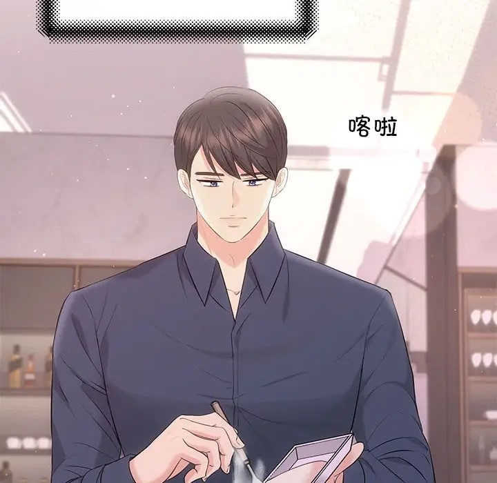 30P - 协议关系