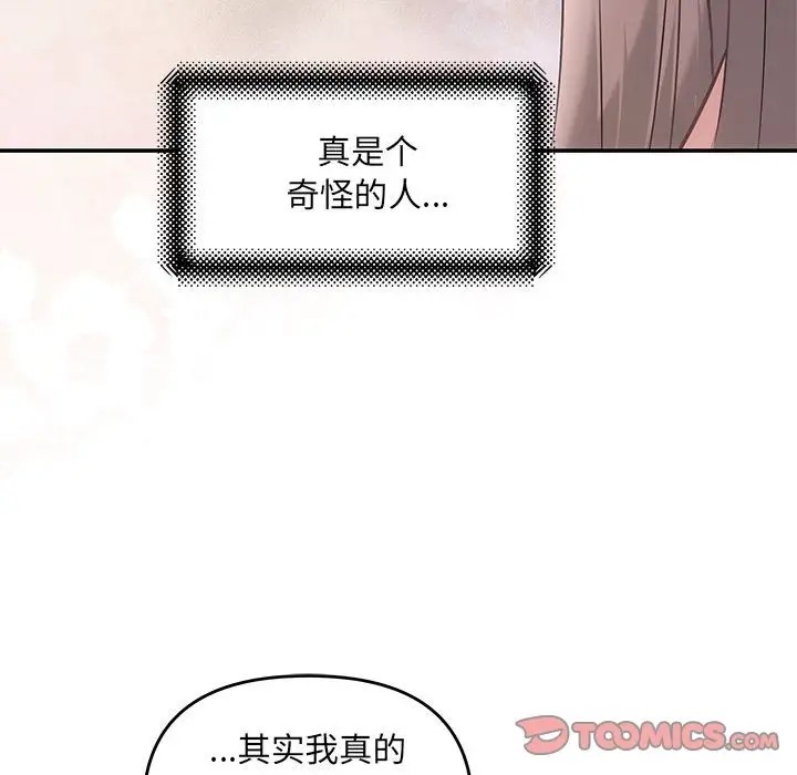 33P - 协议关系