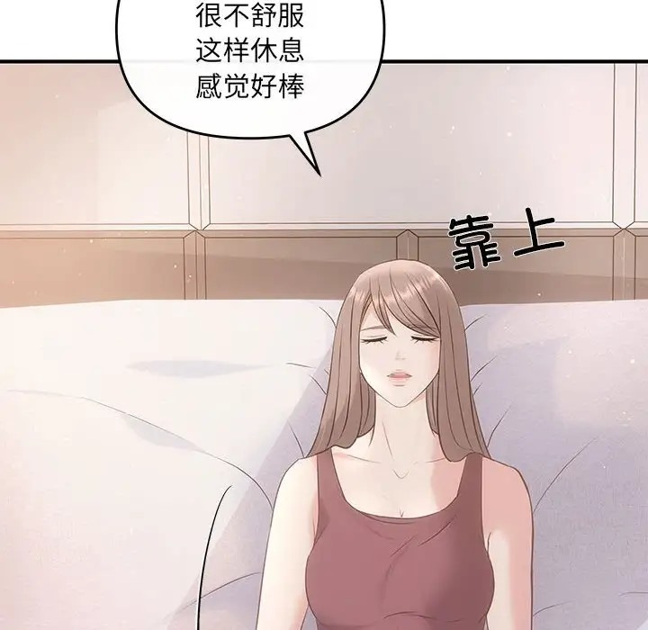 34P - 协议关系