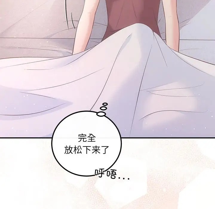 35P - 协议关系