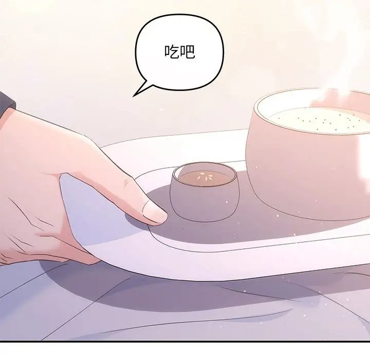 37P - 协议关系