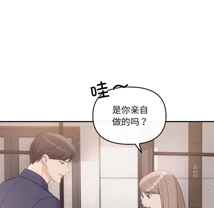 38P - 协议关系