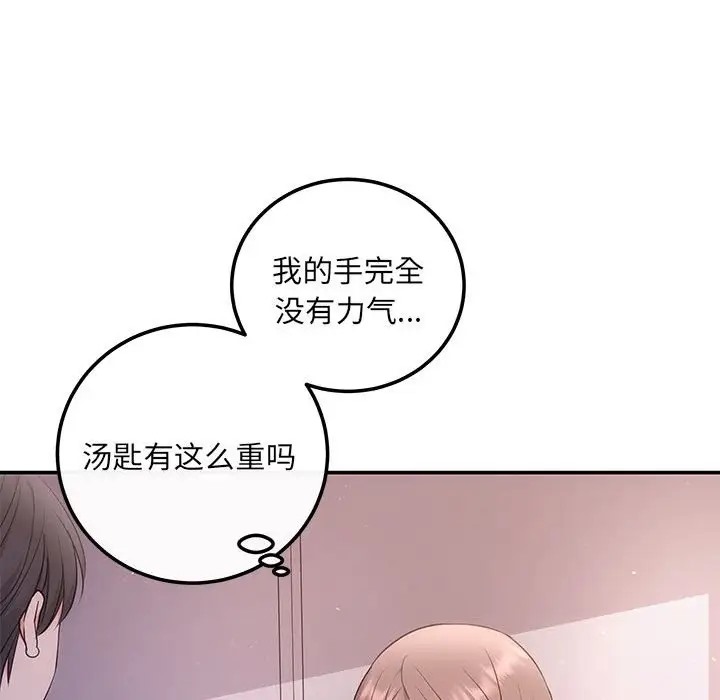 43P - 协议关系