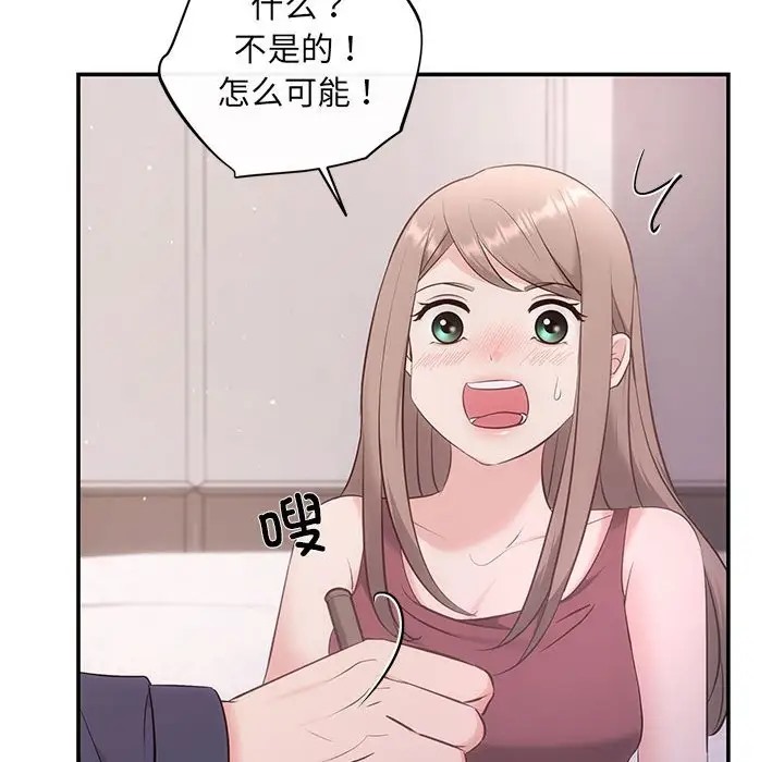47P - 协议关系