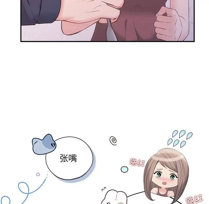 48P - 协议关系
