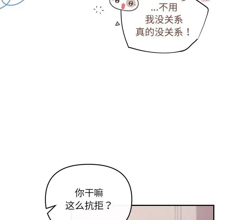 49P - 协议关系