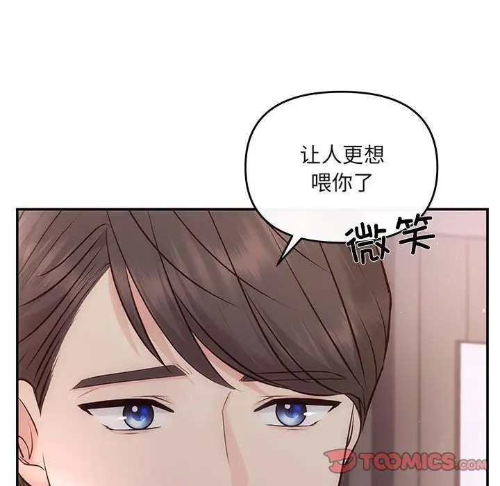 51P - 协议关系
