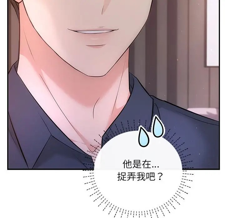 52P - 协议关系