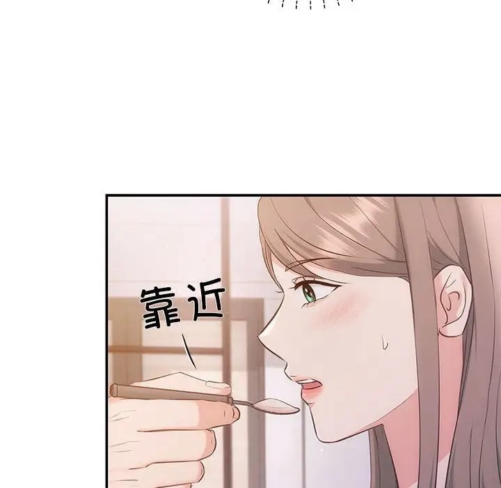 53P - 协议关系