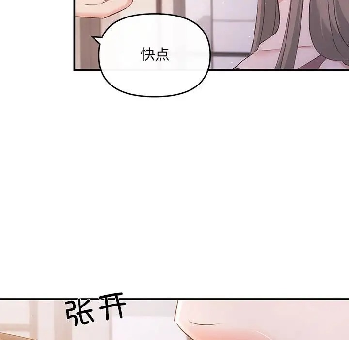 54P - 协议关系
