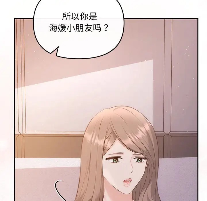 59P - 协议关系