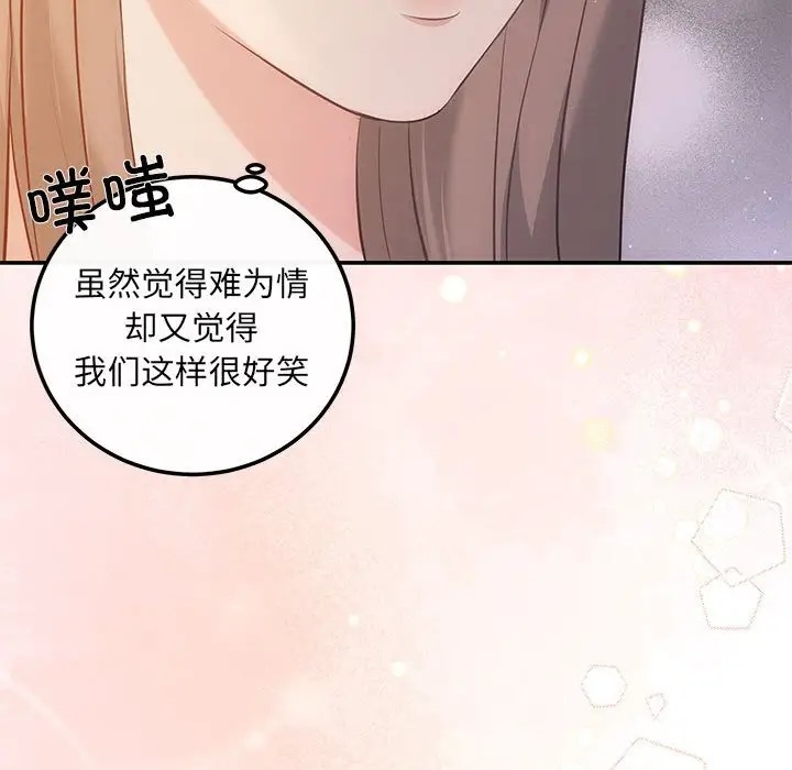 62P - 协议关系