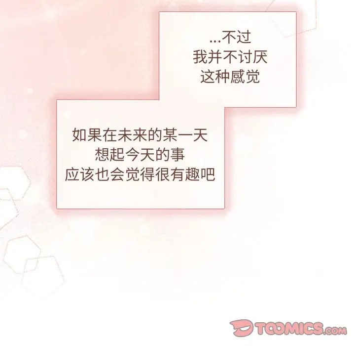 63P - 协议关系