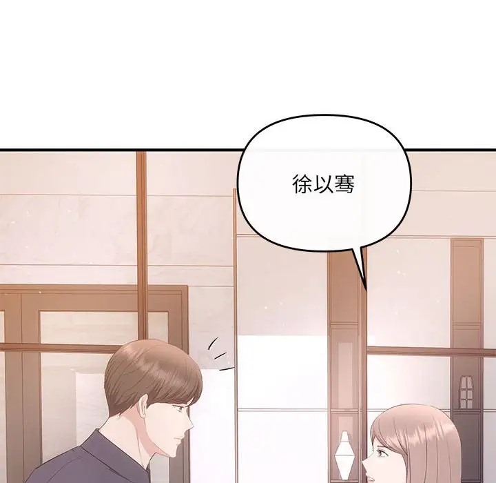 64P - 协议关系