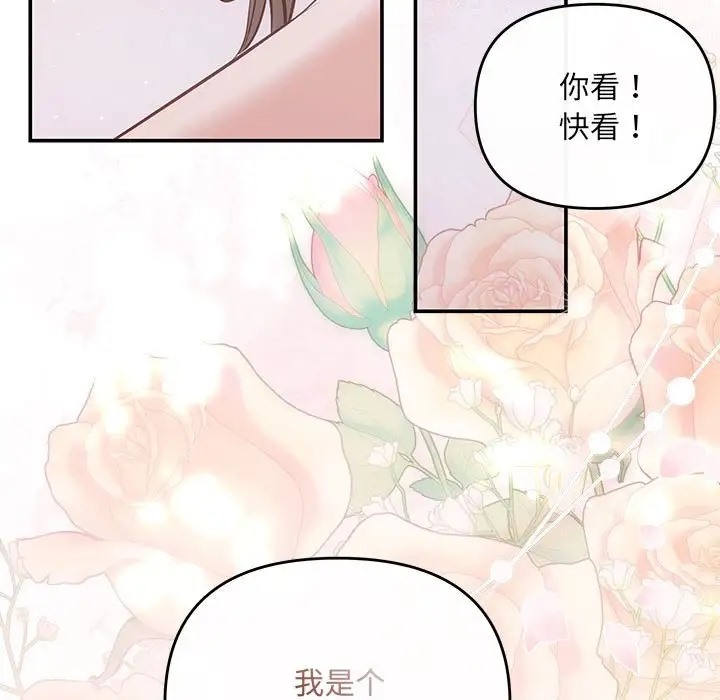 67P - 协议关系