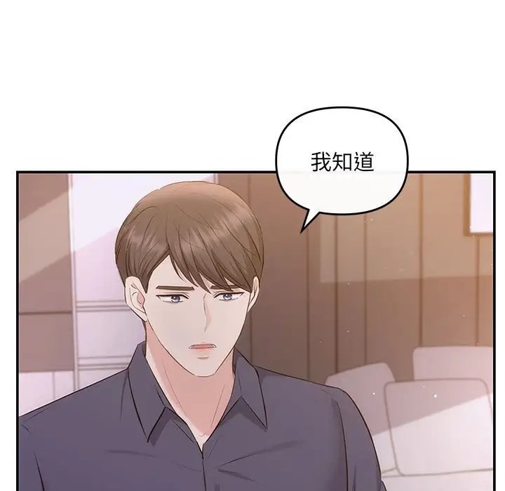 71P - 协议关系