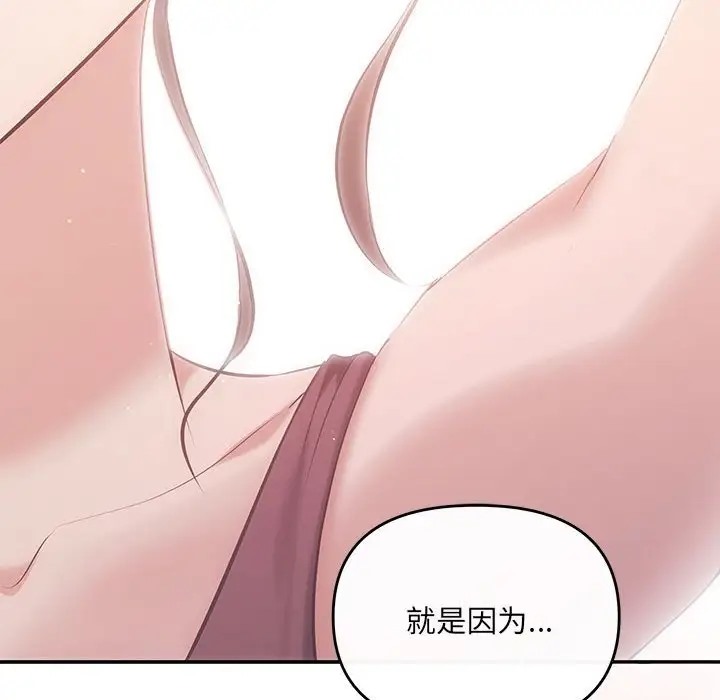 74P - 协议关系