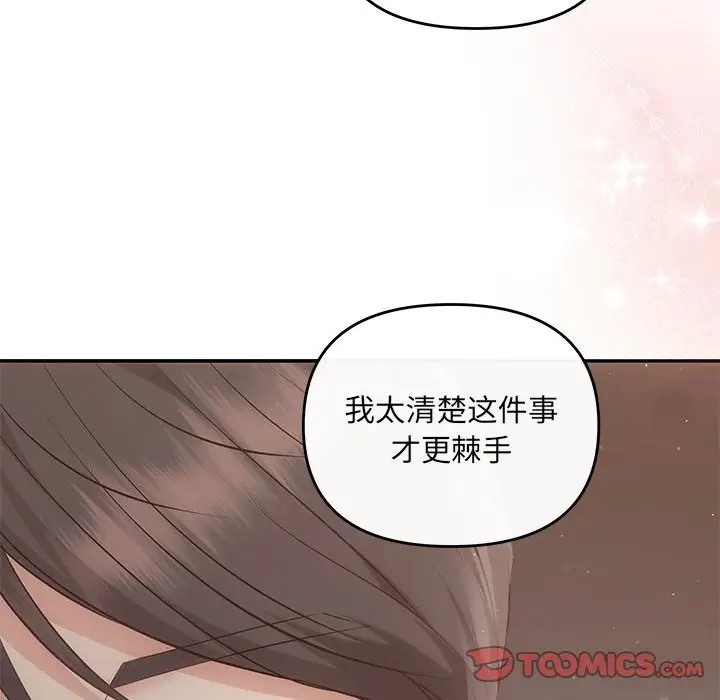 75P - 协议关系
