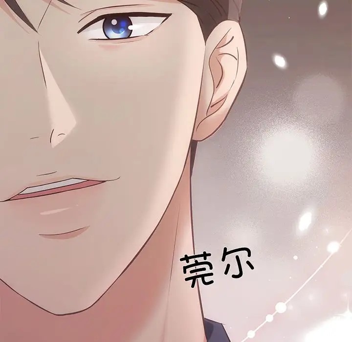 76P - 协议关系