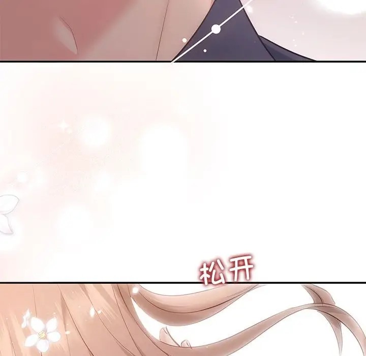 77P - 协议关系