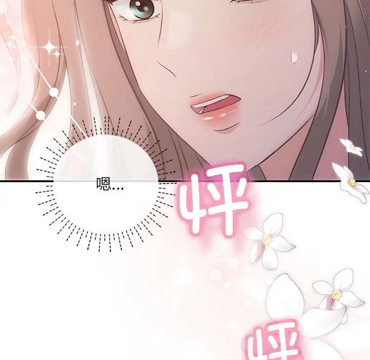 79P - 协议关系