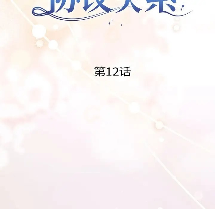 7P - 协议关系