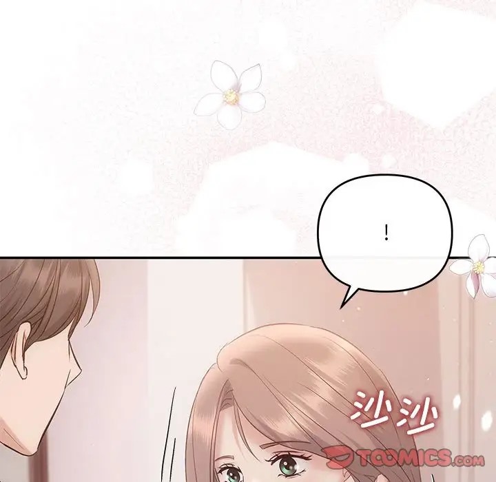 81P - 协议关系