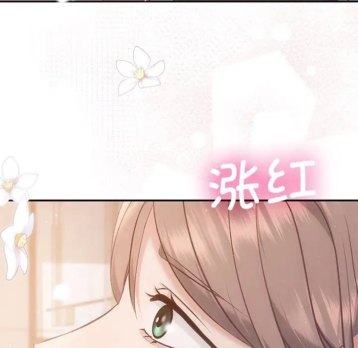 83P - 协议关系