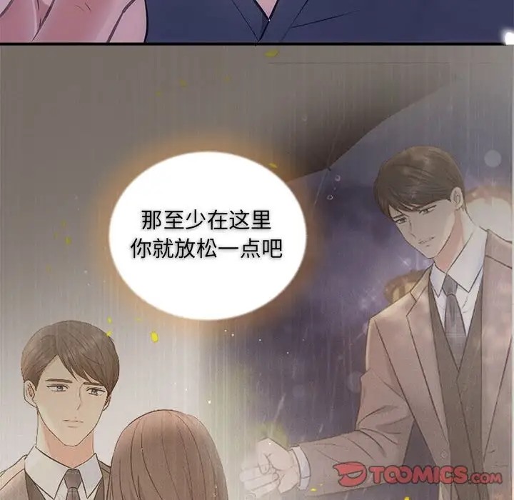 87P - 协议关系