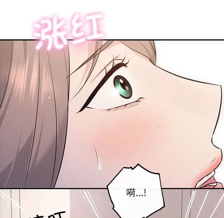 95P - 协议关系