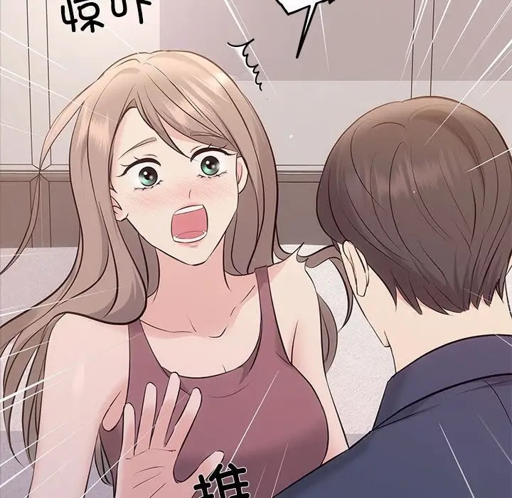 96P - 协议关系
