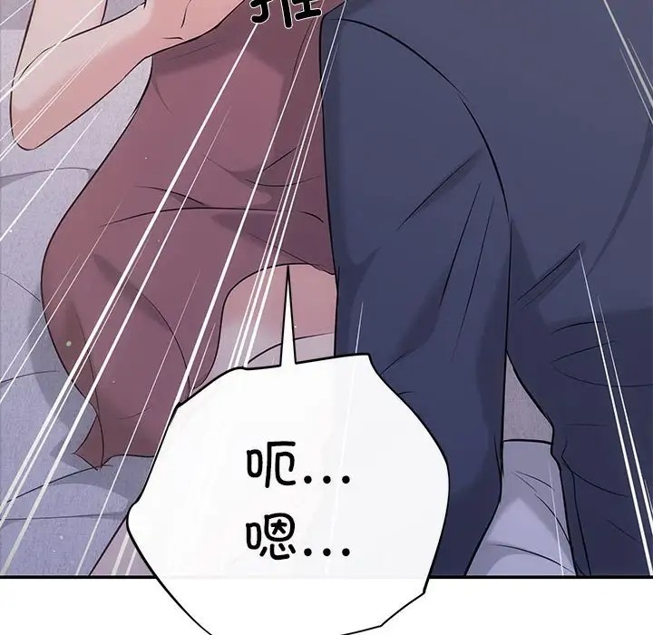 97P - 协议关系