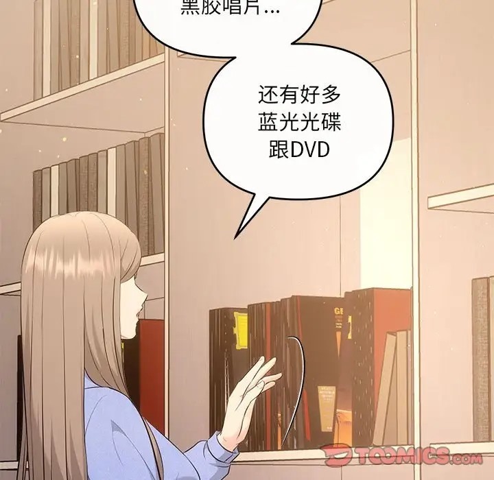 102P - 协议关系