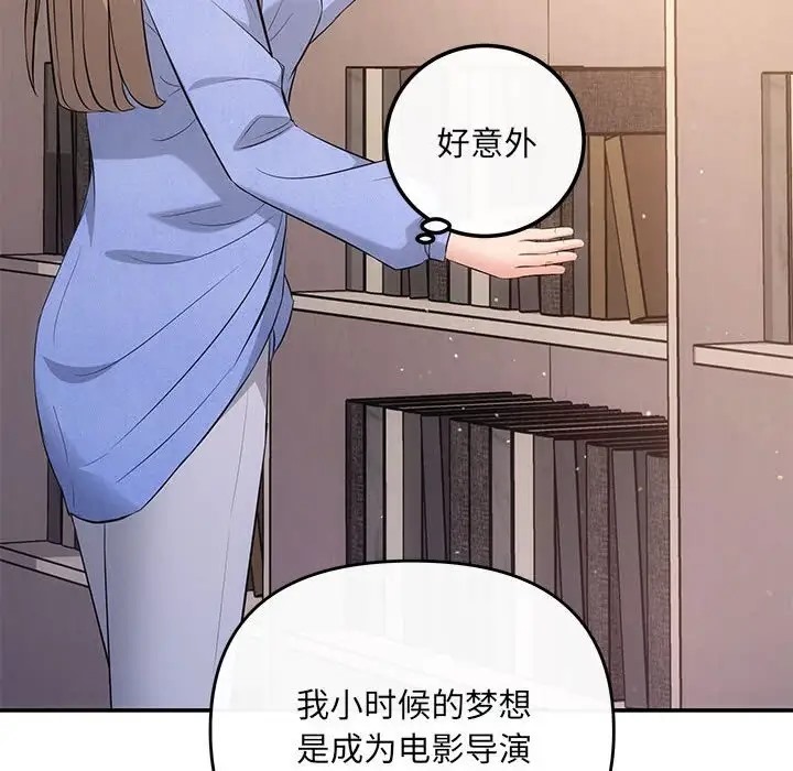 103P - 协议关系