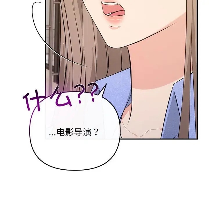 105P - 协议关系