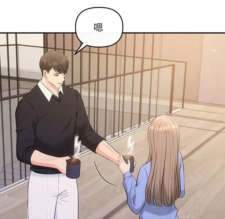 106P - 协议关系