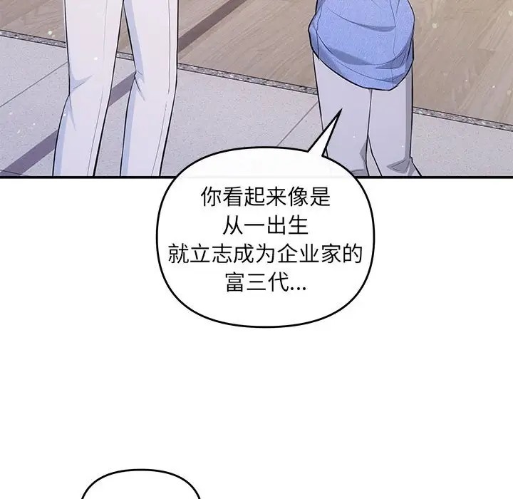 107P - 协议关系