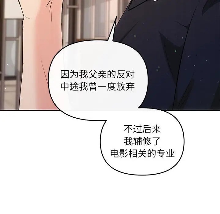 109P - 协议关系