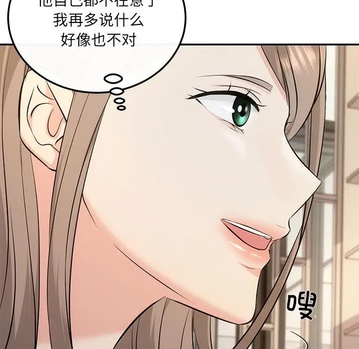 113P - 协议关系