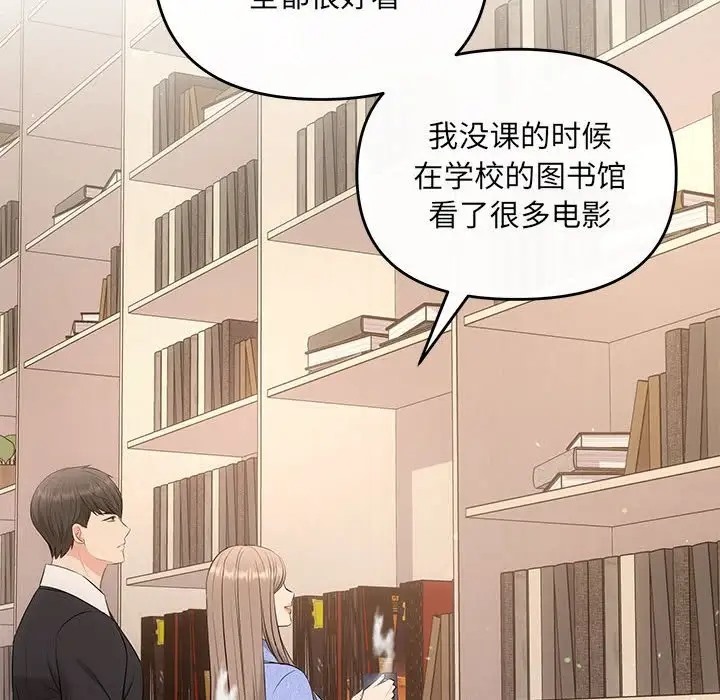 115P - 协议关系