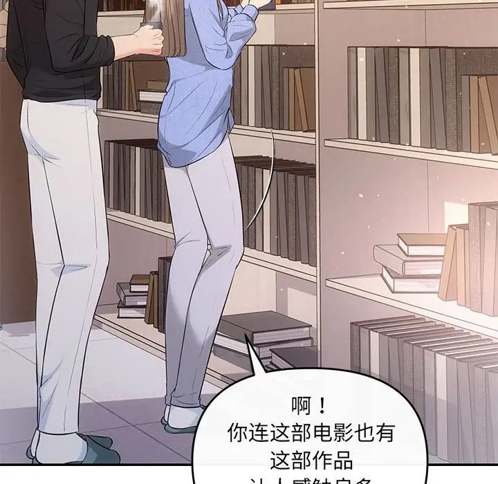 116P - 协议关系
