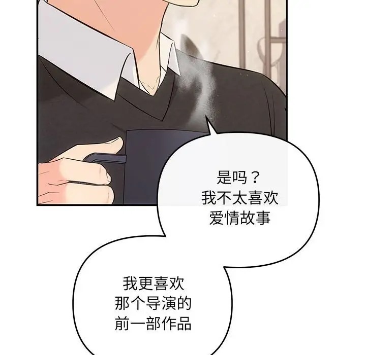 118P - 协议关系