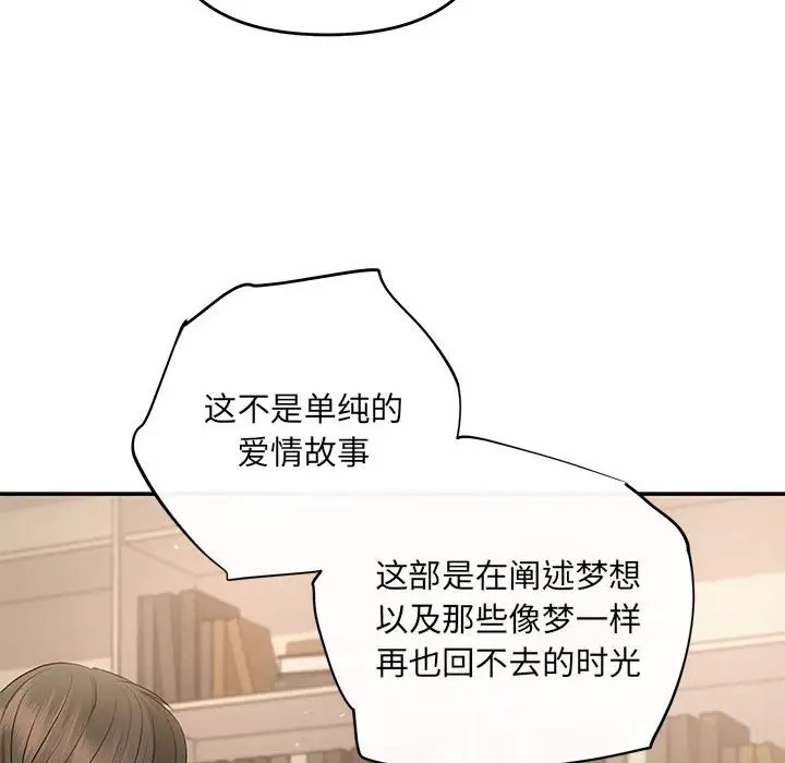 119P - 协议关系
