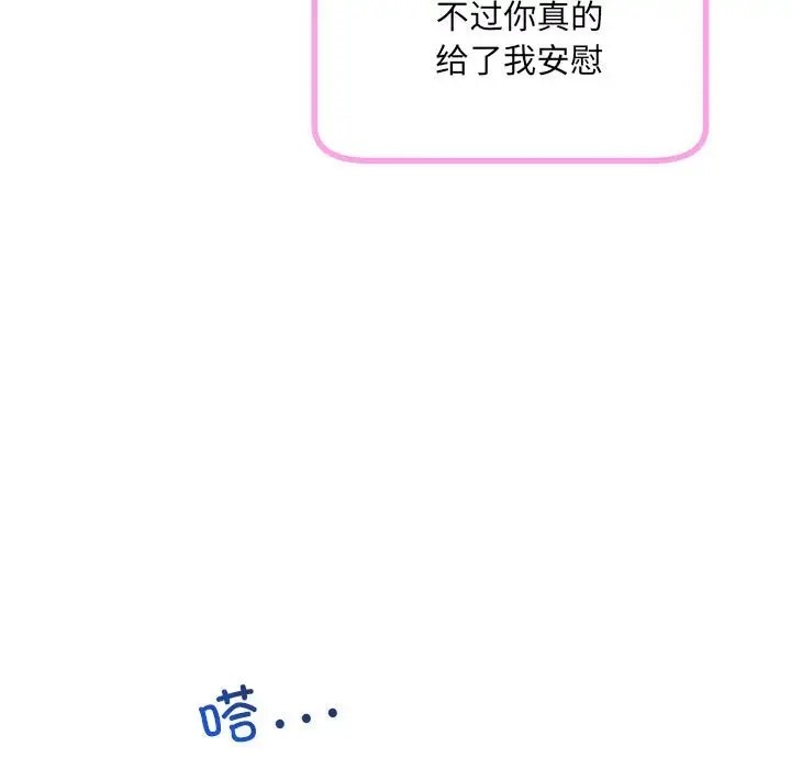 11P - 协议关系