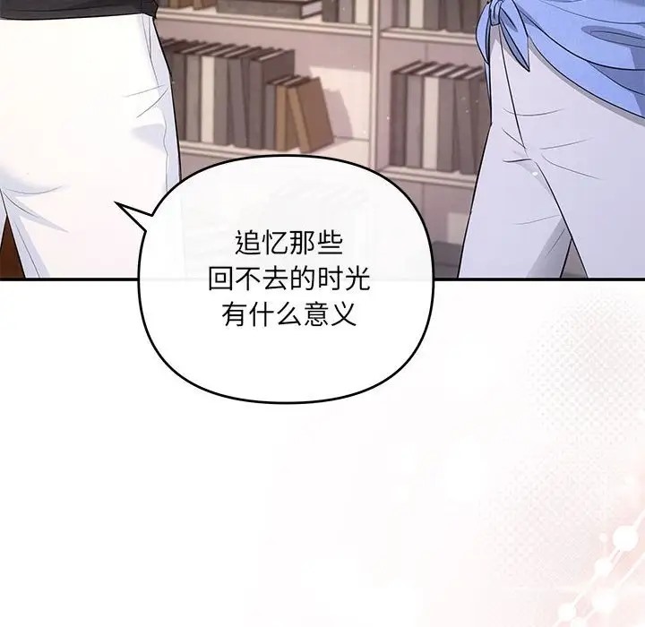121P - 协议关系