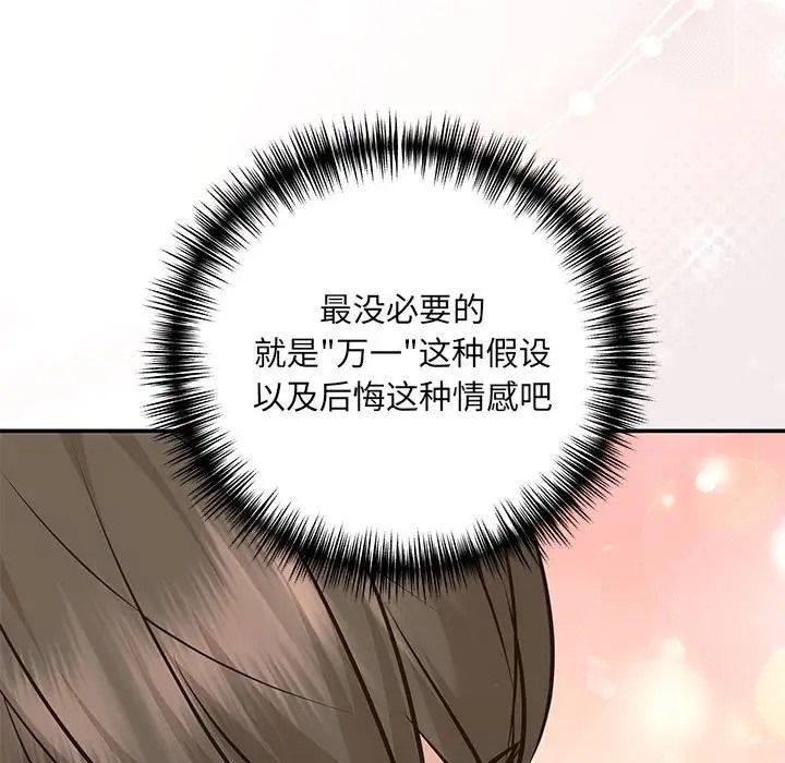 122P - 协议关系