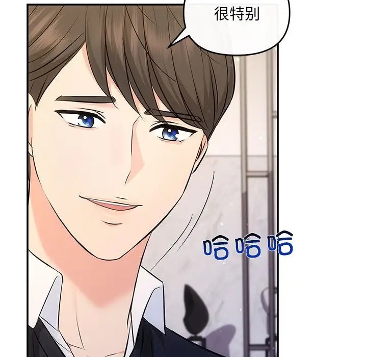 127P - 协议关系