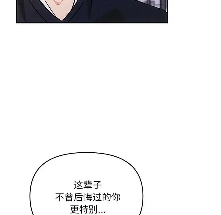 128P - 协议关系