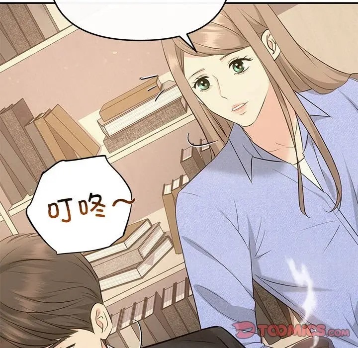 129P - 协议关系